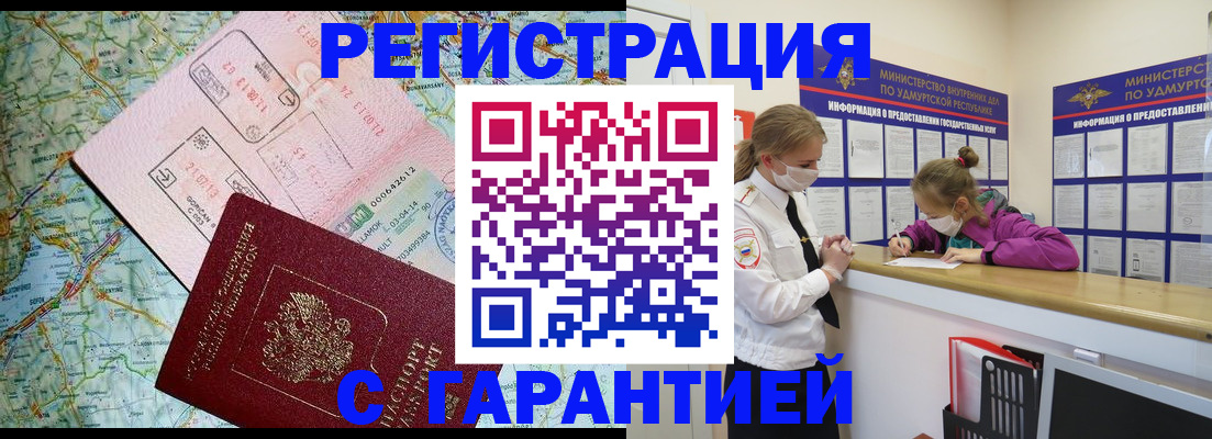 форма 3 в Курганской области